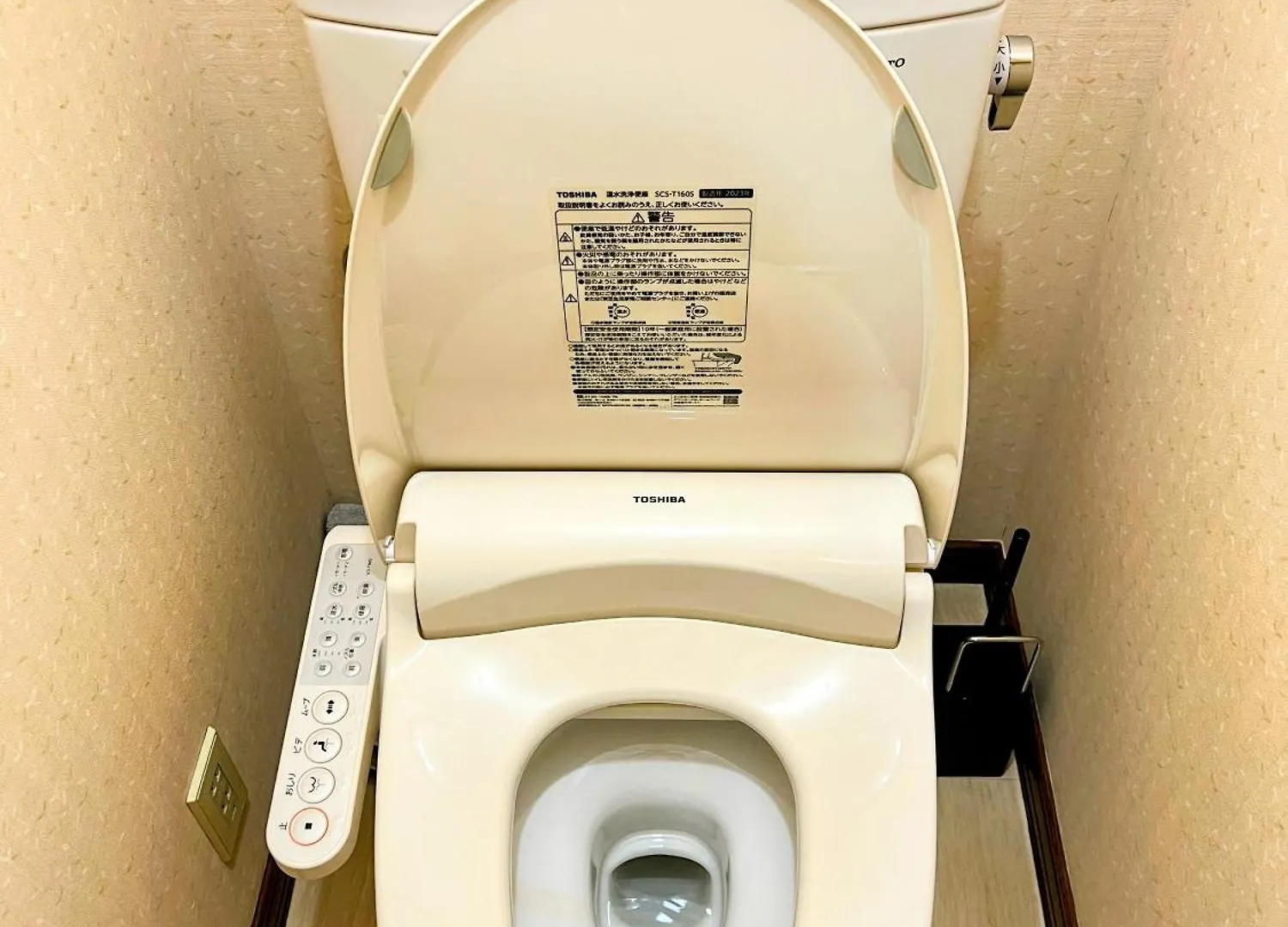 メゾンクレスタ Apartamento Tóquio
