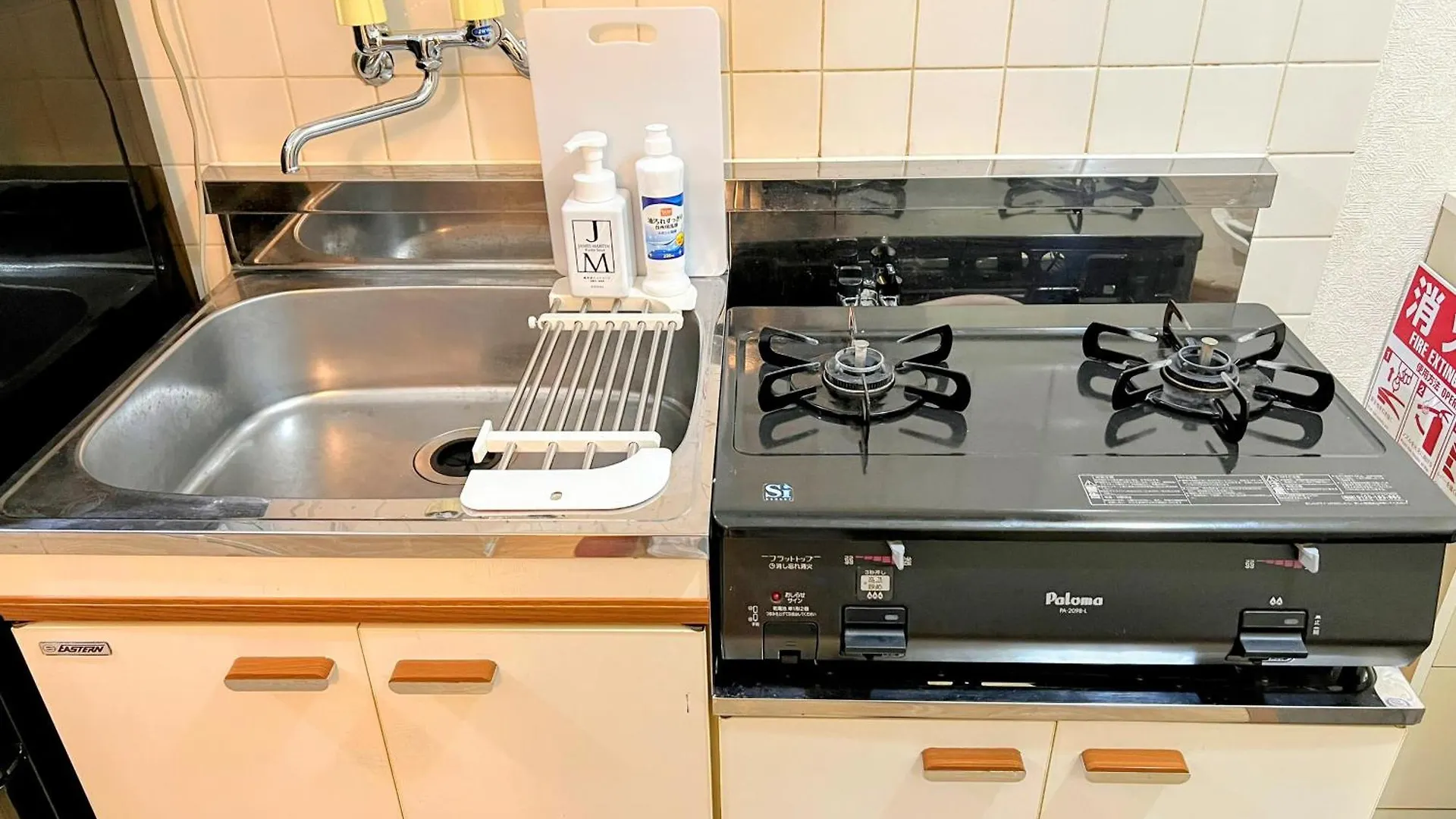 メゾンクレスタ Apartamento Tóquio